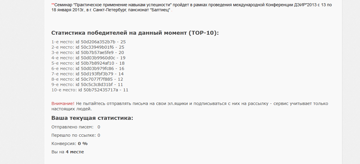 Образец PrtSc