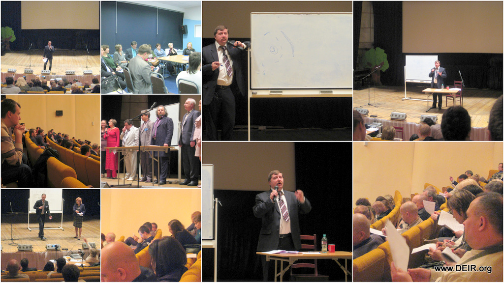 Учебно-методическая часть Конференции